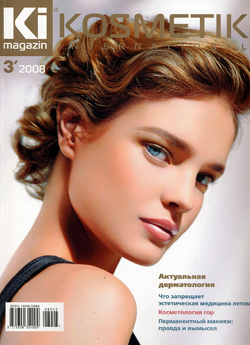 beautytime